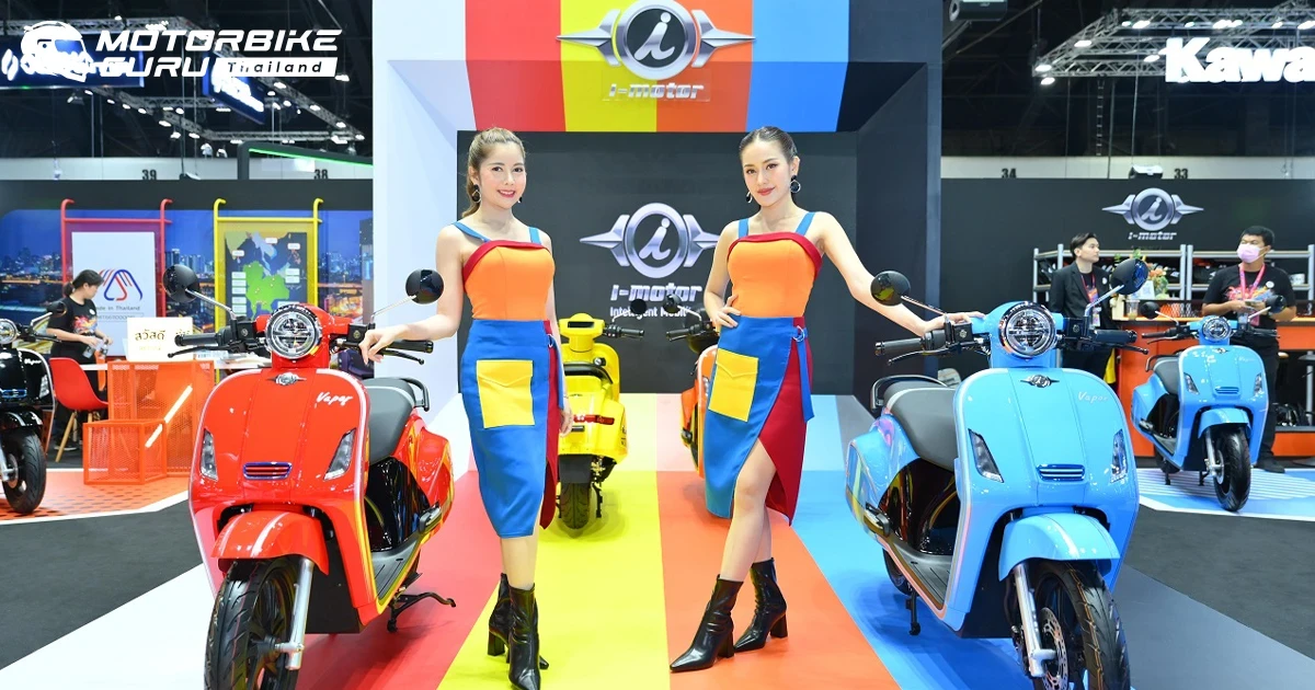 I-Motor เดินหน้าบุกตลาดรถมอเตอร์ไซค์ไฟฟ้าไทย เปิดตัวรุ่น Vapor CBS ส่งมอบประสบการณ์การขับขี่ที่เหนือกว่า พร้อมตอบโจทย์ทุกไลฟ์สไตล์