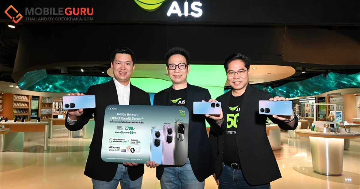 OPPO เปิดตัว OPPO Reno10 Series 5G รุ่นใหม่ พร้อมจับมือ AIS มอบโปรโมชันสุดพิเศษ ด้วยราคาเริ่มต้นเพียง 7,790 บาท