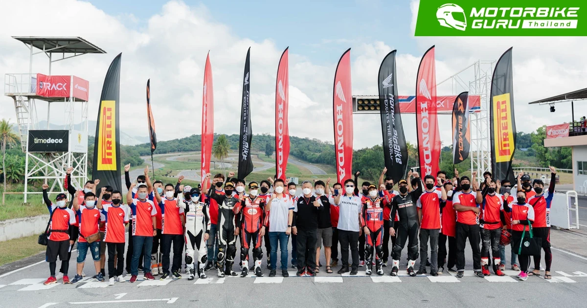 Honda Mini Track 2021 กิจกรรมพาลูกค้าเปิดประสบการณ์ขับขี่ในสนามแข่ง