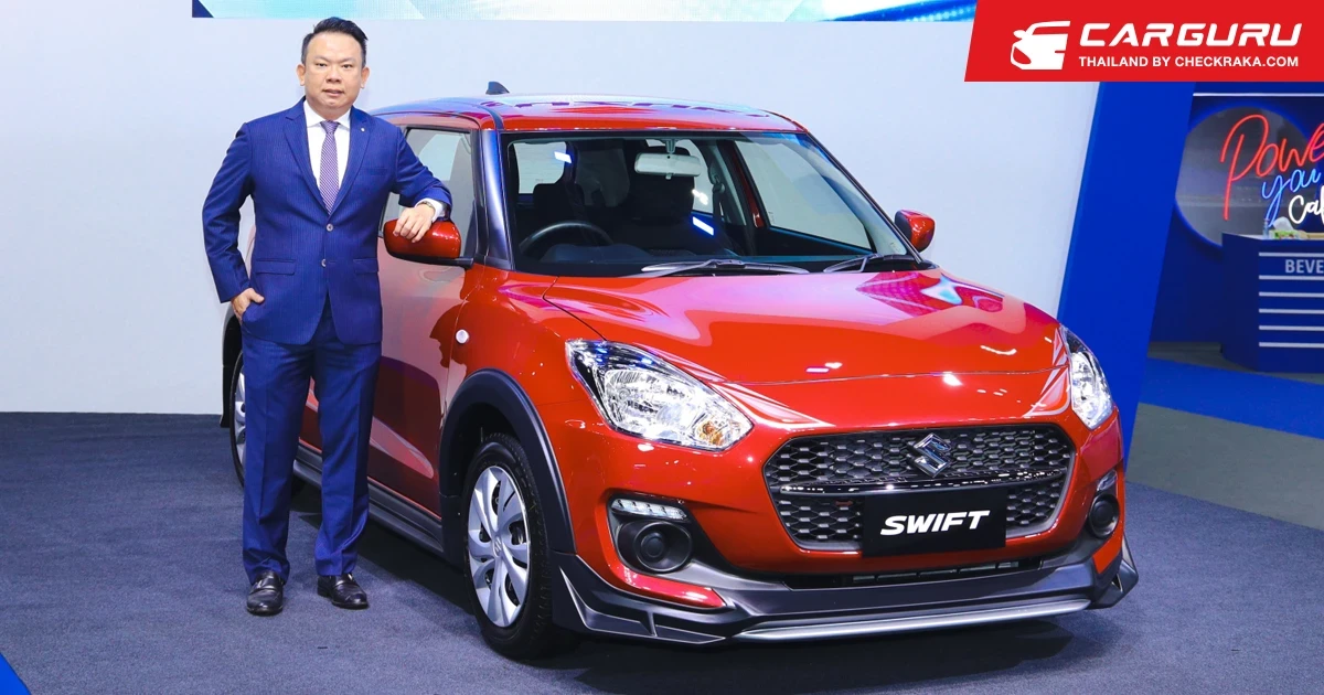 SUZUKI SWIFT ยอดขาย 9 เดือนโตสูงต่อเนื่องกว่า 33.44% ตอกย้ำความเหนือชั้น สมรรถนะโดดเด่น คุ้มค่าคุ้มราคา พร้อมอัดโปรฯ Super Flash Deal