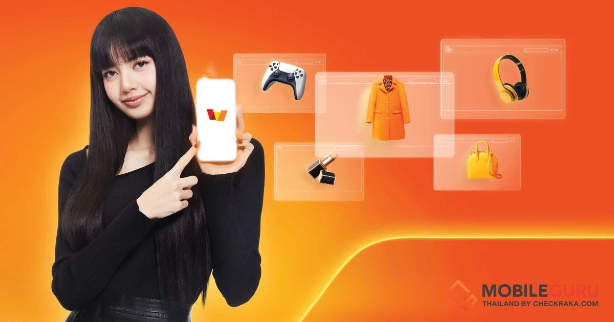 ทรูมันนี่ เตรียมมอบความเป็นไปได้ครั้งใหม่ ให้สาวกบลิ้งค์ เล็งพา “ลิซ่า” ลัดฟ้ามาไทย ในงาน “LISA Fan Meet-Up”