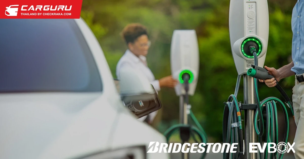 BRIDGESTONE EMIA ผนึกกำลังกับ EVBox Group ขยายสถานีและเครือข่ายให้บริการชาร์จรถพลังงานไฟฟ้าในยุโรป