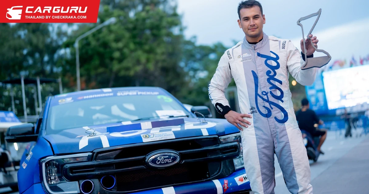 ฟอร์ด เรนเจอร์ และมัสแตง คว้า 5 โพเดียม ที่ บางแสน กรังด์ปรีซ์ 2024