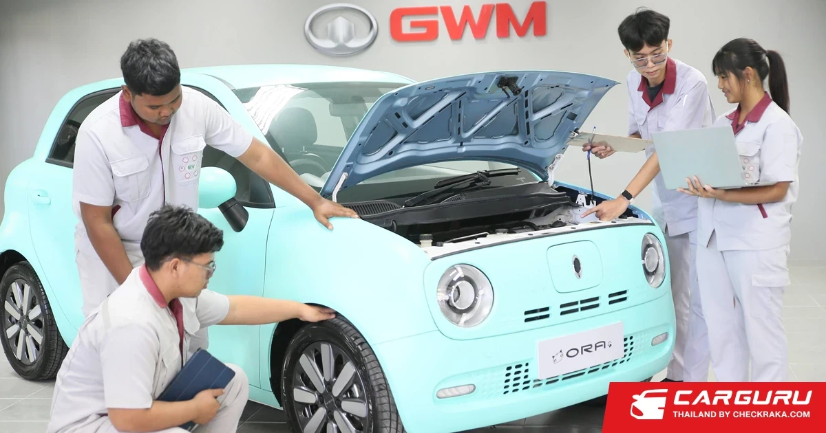 GWM ร่วมเปิดศูนย์การเรียนรู้เทคโนโลยียานยนต์ไฟฟ้า พร้อมลงนามพัฒนาบุคลากรอาชีวศึกษา ขับเคลื่อนอุตสาหกรรรมยานยนต์สมัยใหม่ให้เติบโตอย่างยั่งยืน