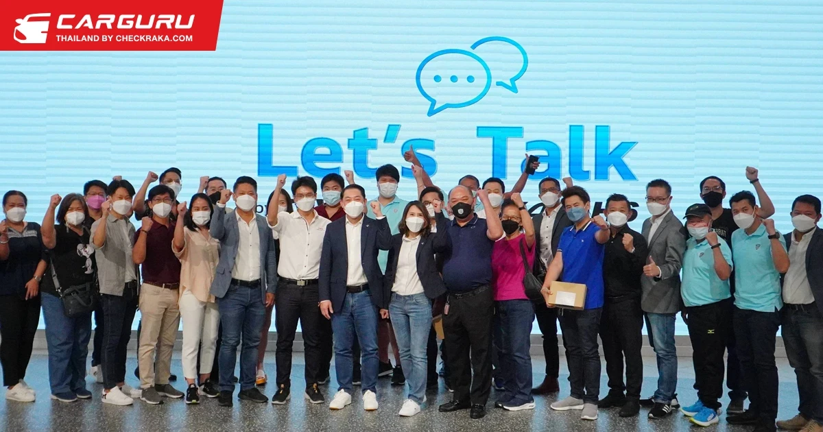Let’s Talk by GWM เชิญลูกค้าพูดคุยกับผู้บริหารตอกย้ำการรับฟังเสียงของผู้บริโภค