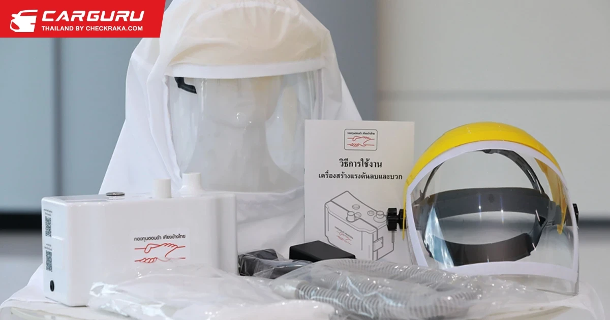 Honda ส่งมอบหน้ากากให้มูลนิธิแพทย์ชนบท และร.พ.ในจังหวัดที่มีผู้ติดเชื้อสูงทั่วประเทศ