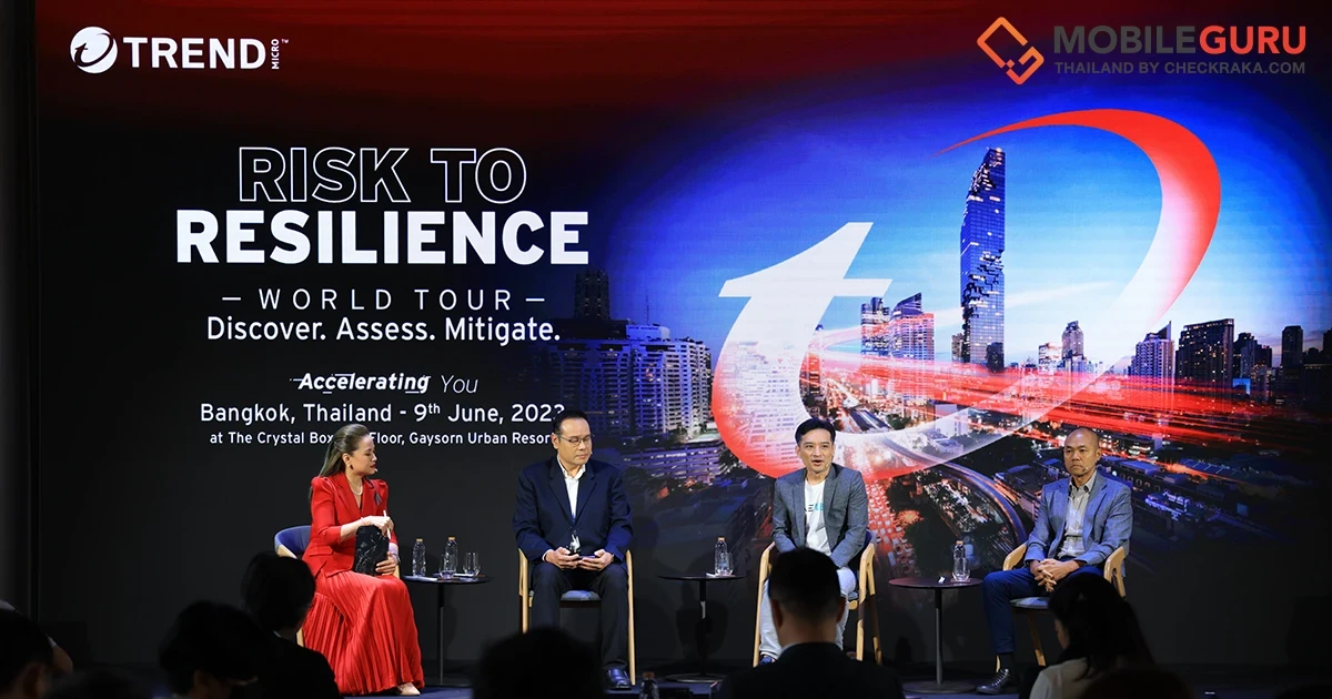 Trend Micro พาเปิดมุมมอง 3 ผู้เชี่ยวชาญด้านความปลอดภัยไซเบอร์ กับการรับมือและวางโครงสร้างพื้นฐานให้องค์กรปลอดภัยจากภัยคุกคาม
