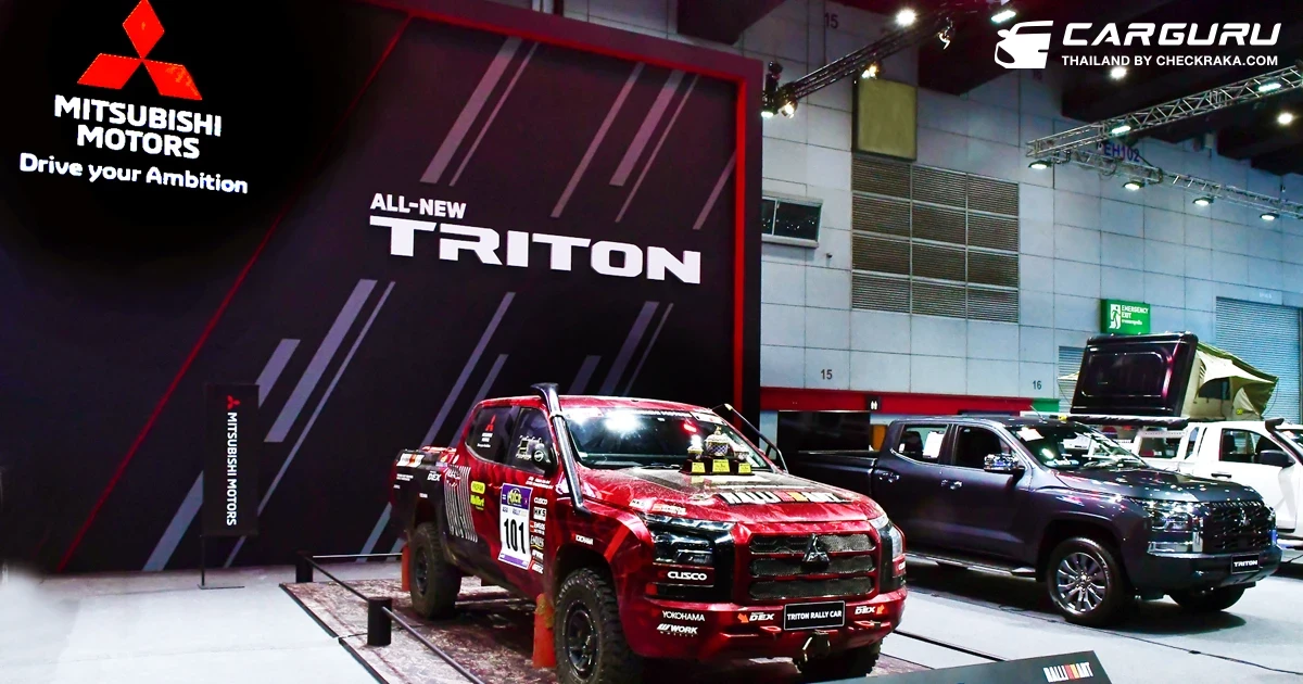 Mitsubishi ฉลองชัยครั้งแรกของ All-New Triton Rally Car และ Team Mitsubishi RalliArt ที่คว้ารางวัลชนะเลิศประเภททีมจากศึก “เอเชีย ครอสคันทรี แรลลี่ 2023” ที่งาน Big Motor Sale 2023
