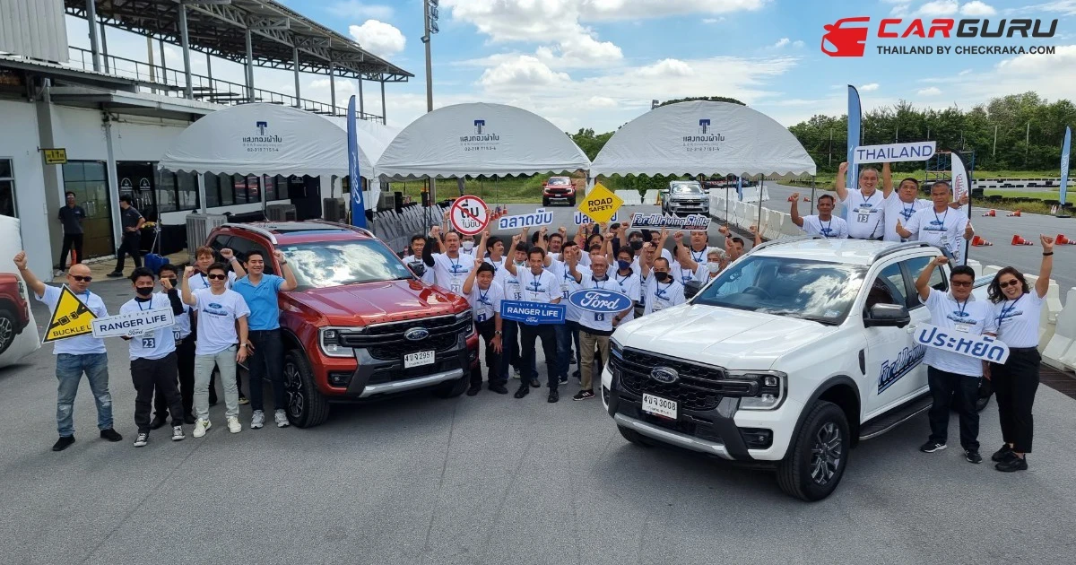 Ford เสริมทักษะขับขี่ปลอดภัยกลุ่มผู้ขับรถโรงเรียน ในโครงการ "ฉลาดขับ ประหยัด ปลอดภัย"