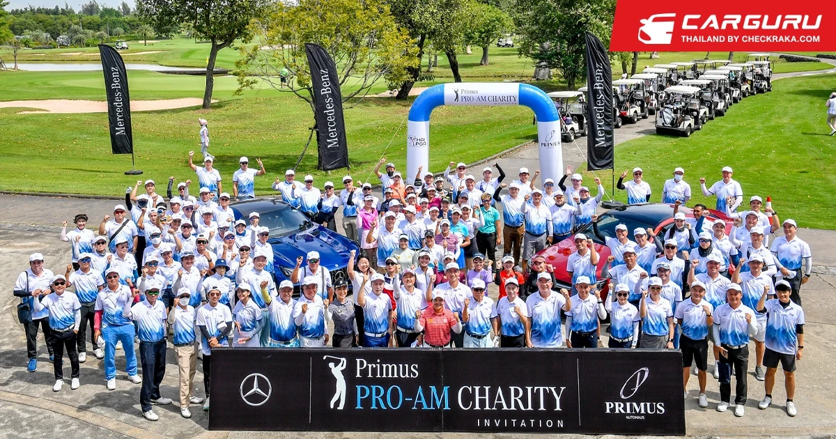 “โปรปลาย-พัชรจุฑา" นำทัพคว้าชัยชนะกอล์ฟการกุศลของเบนซ์ไพรม์มัสใน Primus Pro-Am Charity Invitation 2022