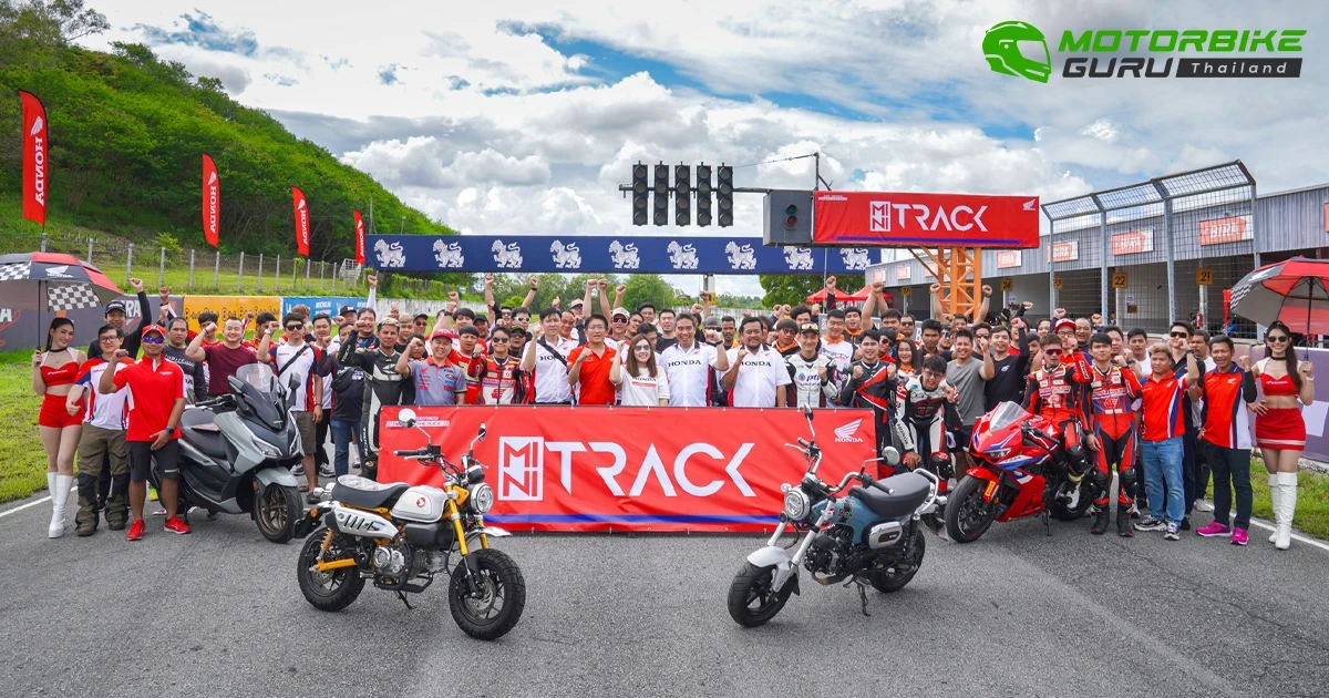 ฮอนด้าพาลูกค้าเปิดประสบการณ์การขับขี่สุดเอ็กซ์คลูซีฟบนสนามใน MINI TRACK 2024 ครั้งแรก พร้อมสัมผัส Honda E-Clutch