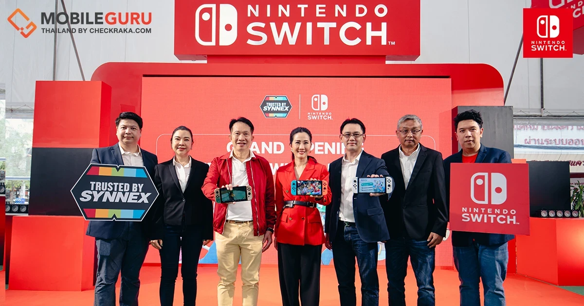 ซินเน็คฯ เปิดตัว Nintendo Switch by Synnex อย่างเป็นทางการ ชูบริการครบวงจร ตอกย้ำการเป็นผู้นำด้านนวัตกรรมเกมมิ่งในประเทศไทย