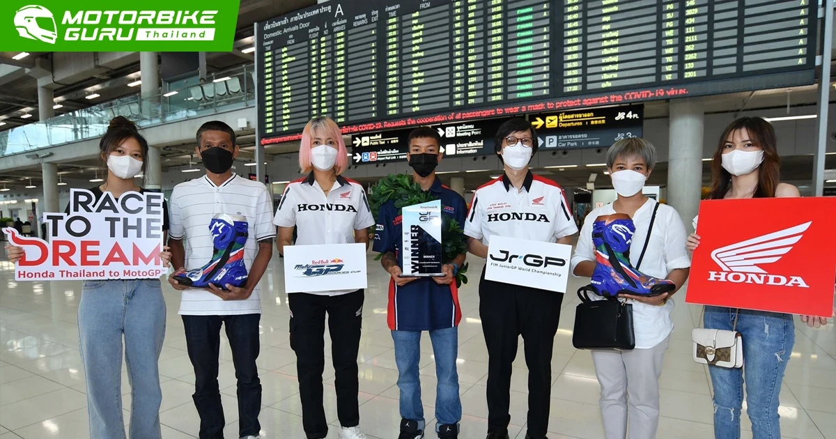 คณะผู้บริหาร "ไทยฮอนด้า" ต้อนรับ "ก๊องส์-ธัชกร"​ บินกลับไทยหลังสร้างประวัติศาสตร์คว้าชัยศึกสองล้อดาวรุ่งชิงแชมป์โลก