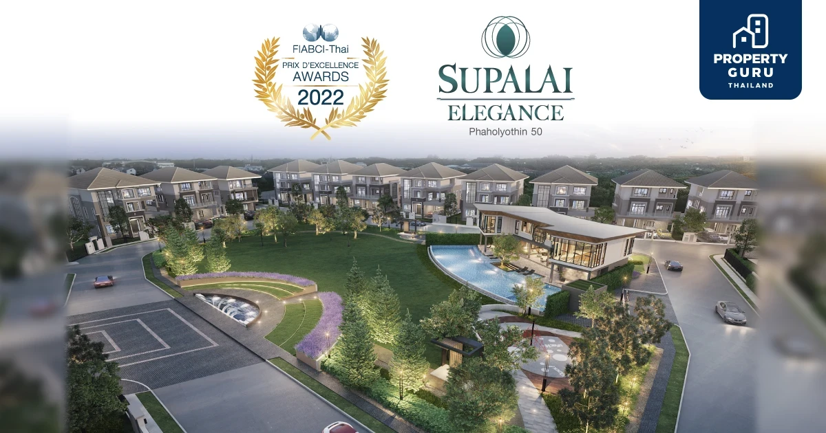 ศุภาลัย ปลื้ม 2 โครงการแนวราบ กวาดรางวัลอสังหาฯ ดีเด่น FIABCI ต่อเนื่อง 4 ปีซ้อน