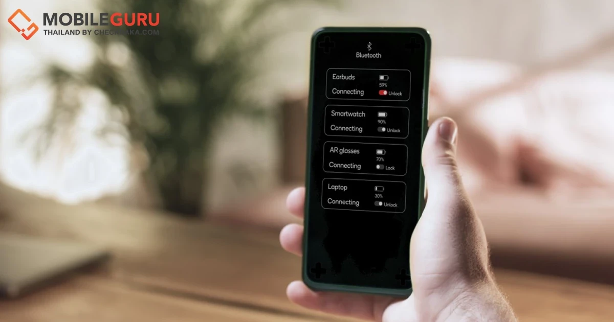 ควอลคอมม์ (Qualcomm) เปิดตัว Snapdragon Seamless เชื่อมต่อทุกอุปกรณ์การทำงานของคุณในที่เดียว