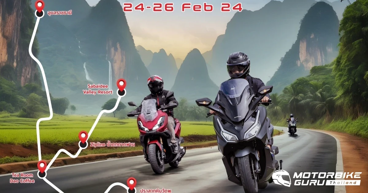 Honda ชวนสายทัวร์ริ่งลุยเที่ยวลาว กับกิจกรรม The 3Fifty Journey ทริปอันเป็นที่สุดในคลาส 350