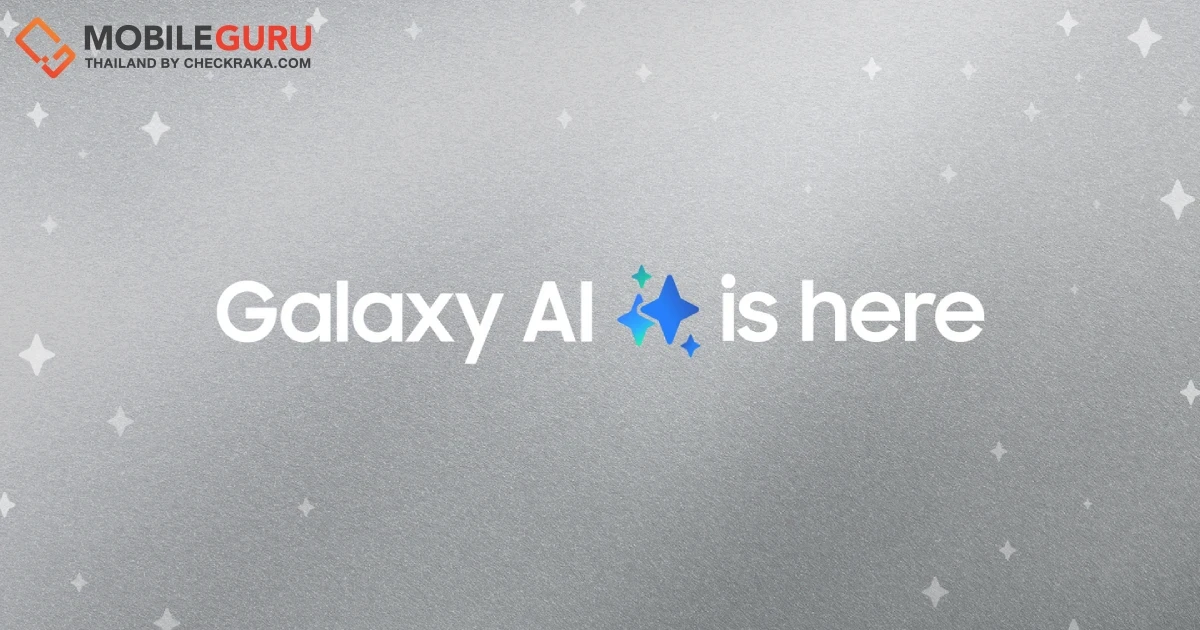 วาร์ปสู่ยุคใหม่กับ The New Era of Galaxy AI ที่ Galaxy Experience Space