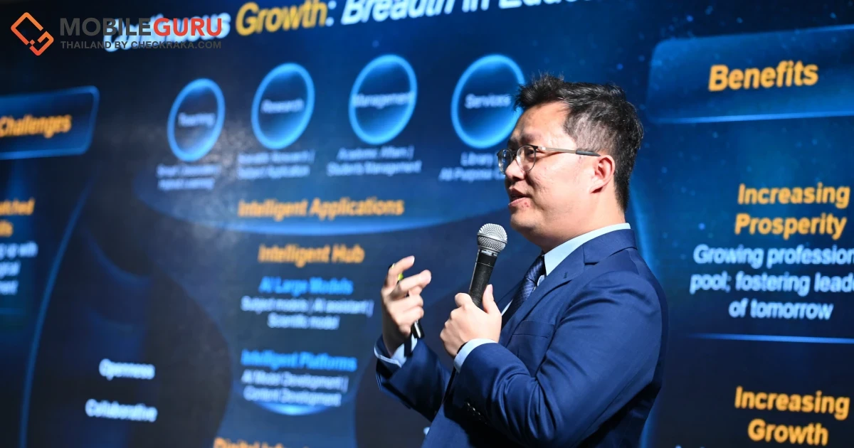 หัวเว่ยเดินหน้า ร่วมยกระดับศักยภาพเมืองไทยสู่สมาร์ทซิตี้ ด้วยนวัตกรรมเมืองอัจฉริยะ