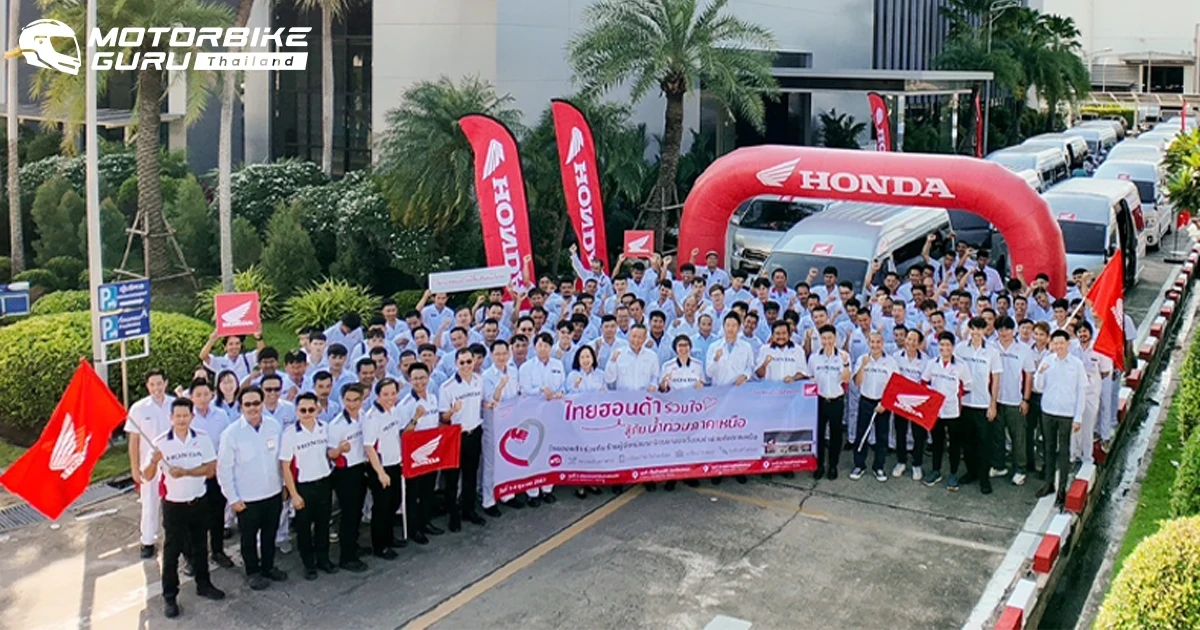 ไทยฮอนด้า ร่วมกับ ตัวแทนร้านผู้จำหน่ายฯ เสริมทัพนายช่างและอาสาสมัคร ช่วยเหลือผู้ประสบภัยน้ำท่วมภาคเหนือ ซ่อมรถจักรยานยนต์ฟรี