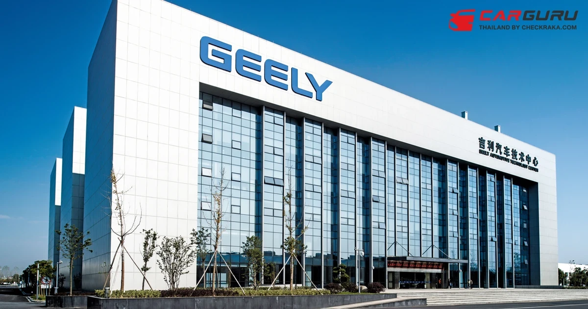 Geely แต่งตั้ง ณรงค์ สีตลายน ขึ้นนำทัพในไทย เสริมแกร่ง พร้อมขับเคลื่อนธุรกิจให้เติบโตอย่างมั่นคง