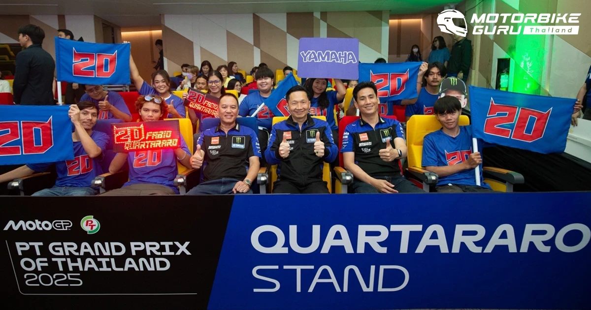 Yamaha จัดหนักรับ ThaiGP 2025 ด้วยโปรฯ ส่วนลด 20% บัตร Yamaha Stand, Quartararo Standและลุ้นรับ R15 Connected พร้อมหมวกกันน็อก Limited Edition