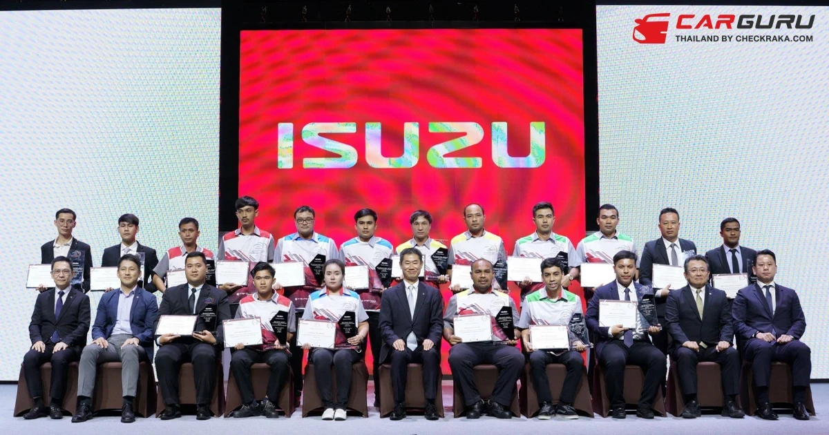 Isuzu จัดการแข่งขันทักษะด้านการขายและบริการหลังการขายประจำปี 2566 ยกระดับบุคลากรเพื่อความพอใจสูงสุดของลูกค้า