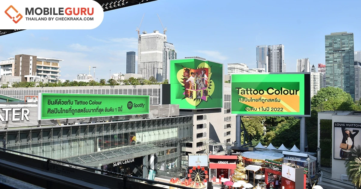 5 ศิลปินไทยติดอันดับท็อปลิสต์ยอดนิยมแห่งปีบน Spotify เป็นครั้งแรกในปี 2022