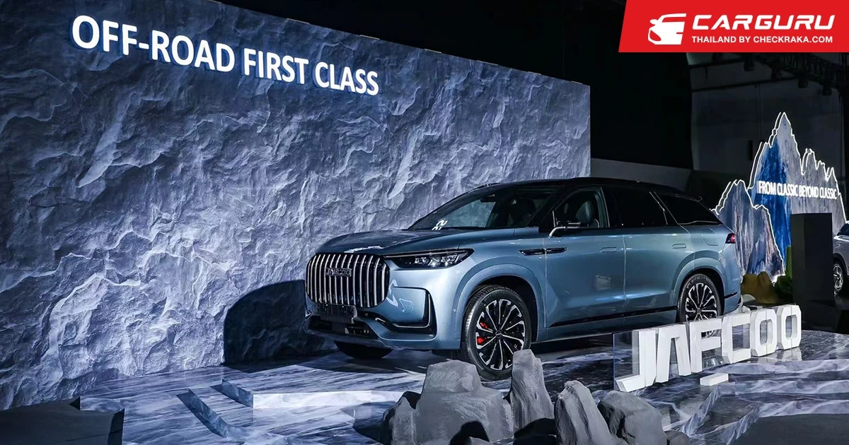 JAECOO เปิดตัว JAECOO 7 และ JAECOO 8 ในงาน Beijing International Automotive Exhibition