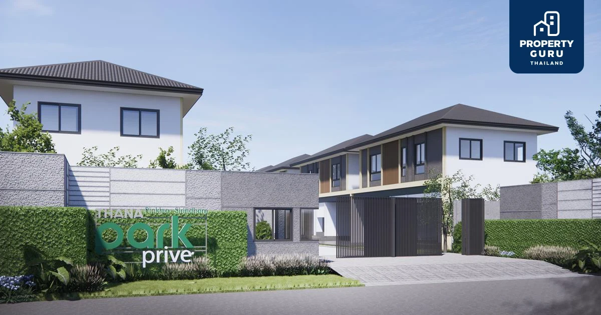 ธนาพาร์ค พรีเว่ ปิ่นเกล้า – สิรินธร ธรรมชาติโอบล้อม ทุกจังหวะชีวิตของการอยู่อาศัย