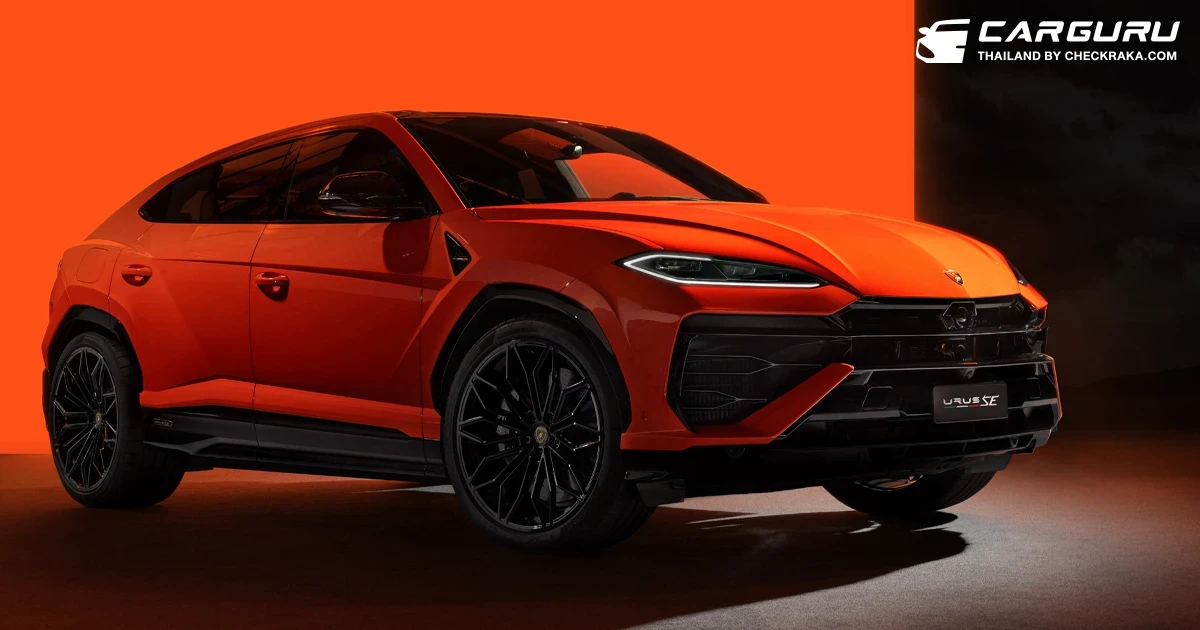 เรนาสโซ มอเตอร์ เปิดตัว Lamborghini Urus SE ซูเปอร์เอสยูวีปลั๊กอินไฮบริดรุ่นแรก กับกำลังรวม 800 แรงม้า พร้อมระยะทางวิ่งด้วยไฟ้า 60 กม. และประสบการณ์การขับขี่ที่ดีที่สุดในคลาส ในราคา 24.98 ล้านบาท
