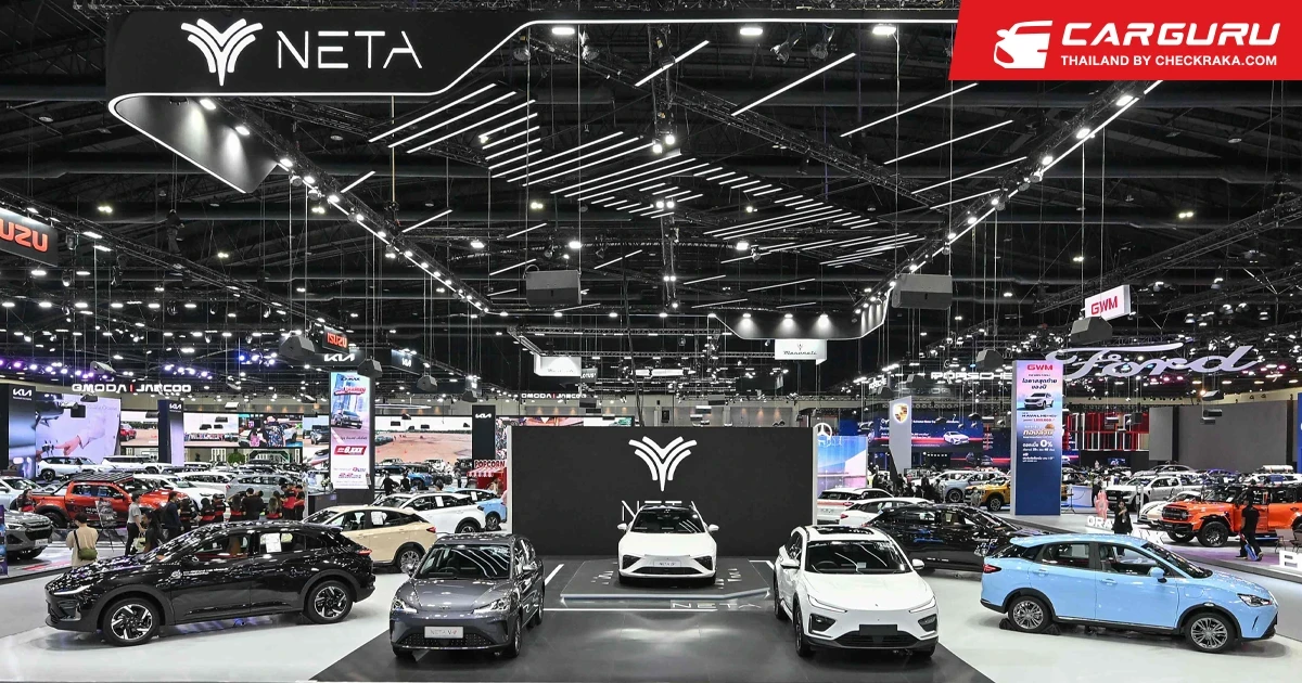 NETA ย้ำรัฐบาลท้องถิ่นในจีนเป็นเจ้าของ ปรับโครงสร้างเพื่อเติบโตอย่างแข็งแกร่ง ชูเทคโนโลยียานยนต์ใหม่แห่งอนาคต Super EREV