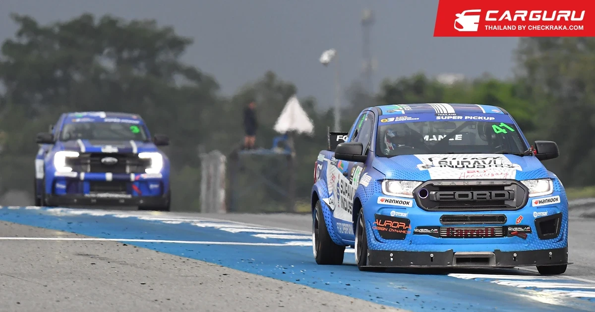Ford Ranger กวาด 7 ถ้วยรางวัลสนาม 3 และ 4 ในรายการ ไทยแลนด์ ซูเปอร์ ซีรีส์ 2023