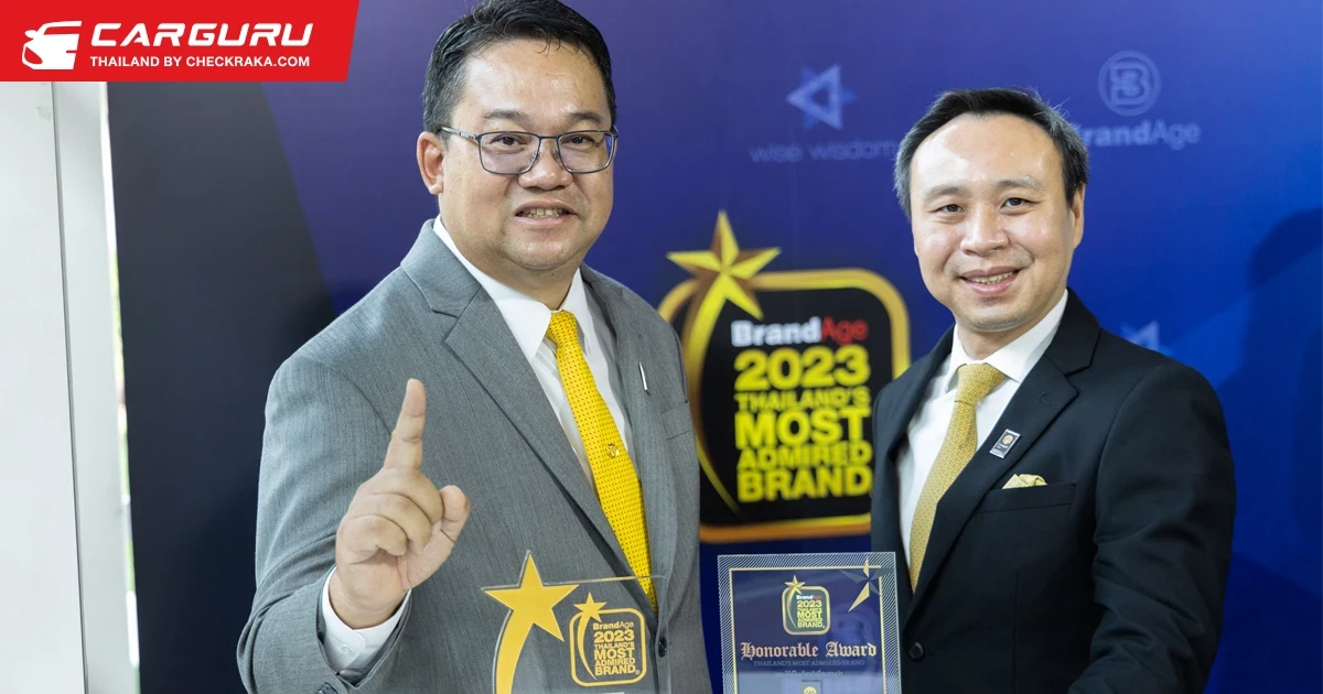 กรุงศรี ออโต้ ตอกย้ำแบรนด์ผู้นำสินเชื่อยานยนต์ในใจผู้บริโภค คว้า 2 รางวัลจากการสำรวจวิจัยความน่าเชื่อถือด้านแบรนด์ของไทย