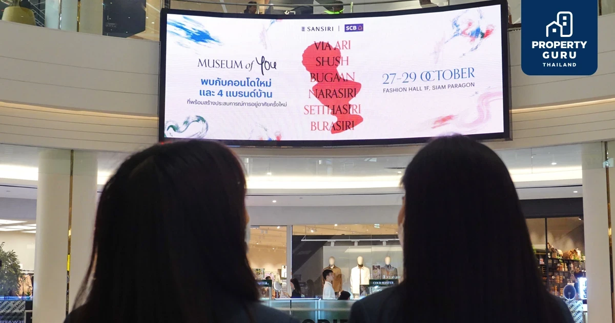 แสนสิริ ย้ำเบอร์ 1 อสังหาฯ นำทัพ 6 แบรนด์ระดับมาสเตอร์พีซ พร้อม 34 โครงการทั่วประเทศ ที่งาน ‘Museum of YOU’ 27-29 ต.ค.