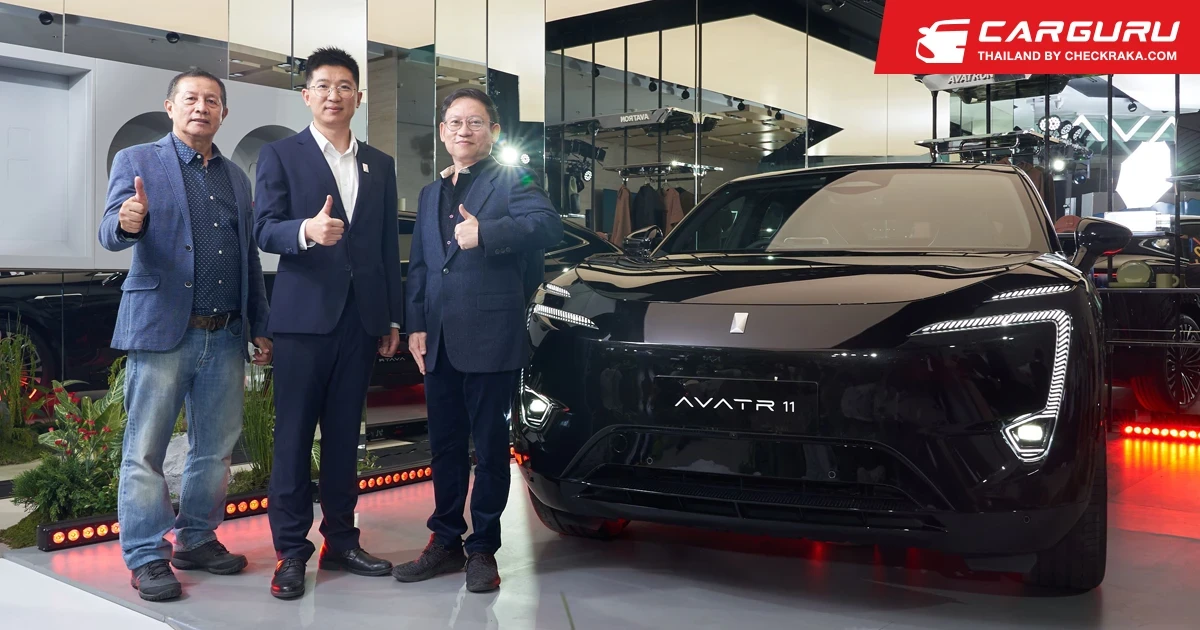 Infinite Automobile ส่งมอบรถยนต์ไฟฟ้าพรีเมี่ยมแบรนด์ AVATR ล็อตแรกถึงมือลูกค้า พร้อมบริการสุดไฮคลาสเต็มรูปแบบ
