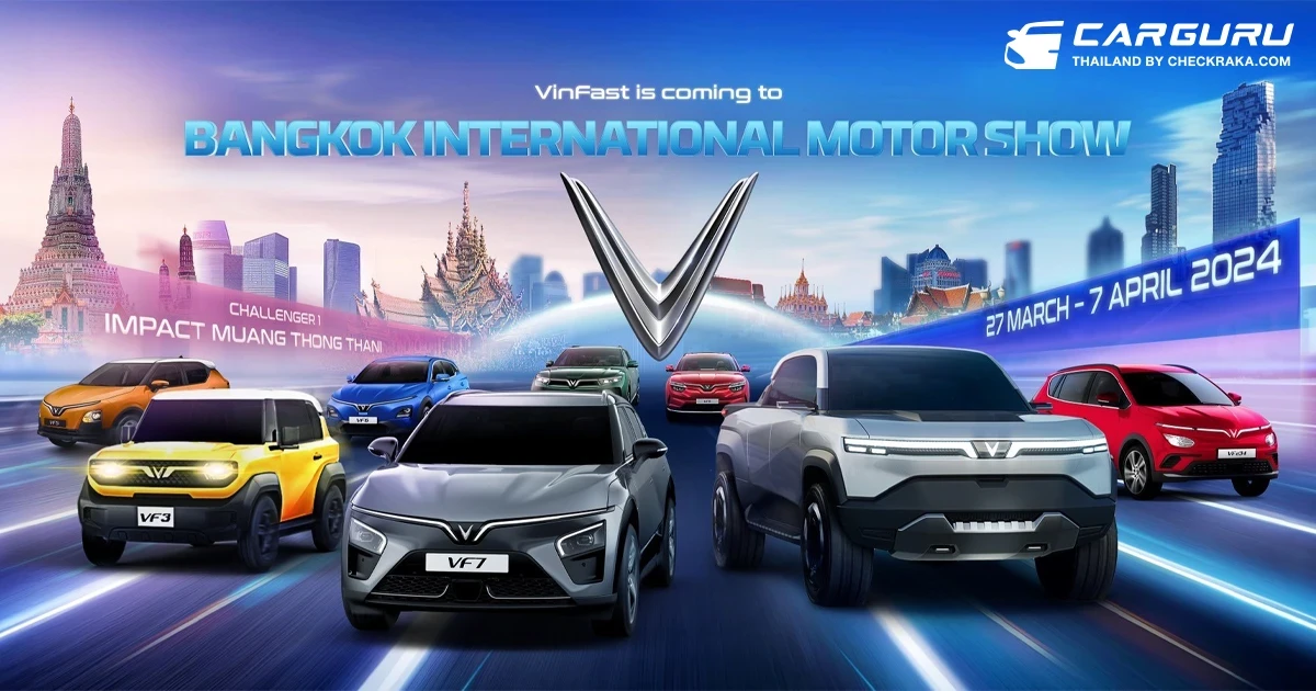 Vinfast พร้อมเปิดตัวอย่างเป็นทางการในประเทศไทย ด้วยการเผยโฉมรถยนต์ไฟฟ้า 7 รุ่น พร้อมรถกระบะไฟฟ้าต้นแบบ ในงานบางกอก อินเตอร์เนชั่นแนล มอเตอร์โชว์ 2024