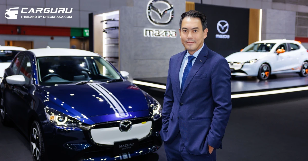 Mazda ตอกย้ำกระแสความแรงส่ง NEW MAZDA2 ยกทัพอวดโฉมต่อเนื่องใน FAST AUTO SHOW THAILAND พร้อมมอบแคมเปญสุดคุ้ม