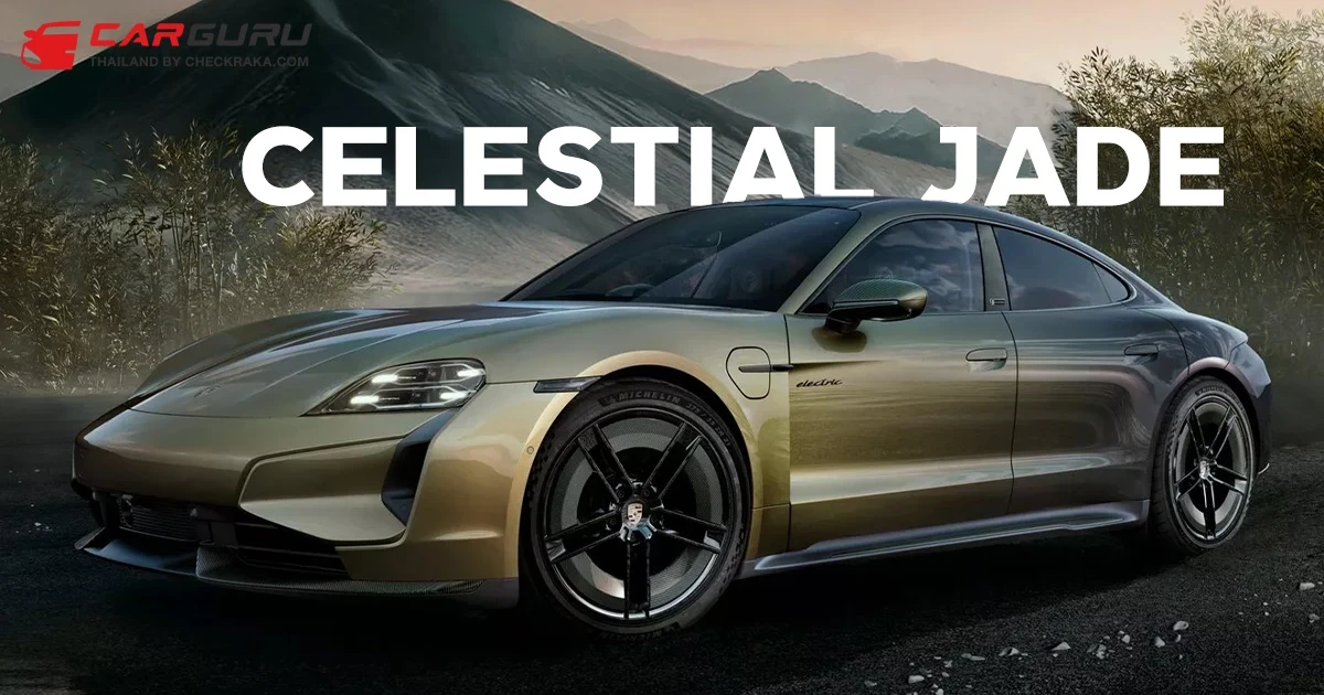 Porsche Taycan Turbo S Celestial Jade หนึ่งเดียวในโลก เตรียมโชว์ตัวในไทยก่อนเปิดประมูล
