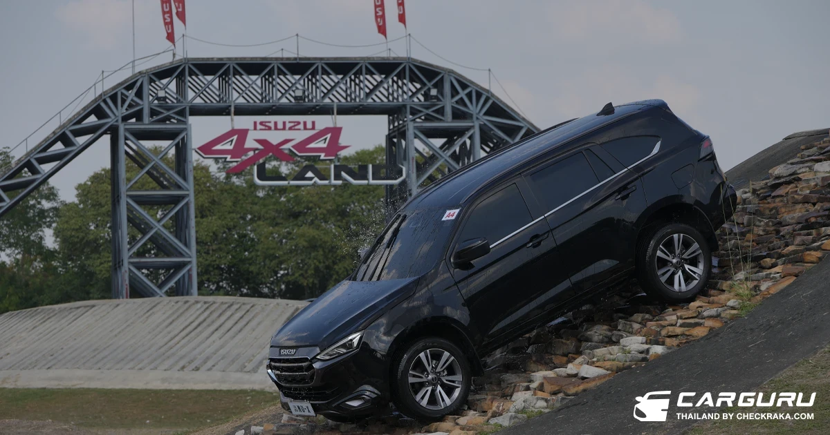 Isuzu เปิดสนาม Isuzu 4x4 Land พาลูกค้าร่วมกิจกรรม Isuzu MU-X The Exclusive Dining & Aroma Workshop “Be Uncharted…Be Dazzling”