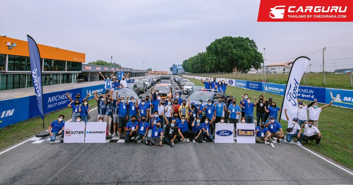 ฟอร์ดพาคาร์คลับร่วมสัมผัสประสบการณ์สุดตื่นเต้นกับทีมแข่ง FTR ใน Track day