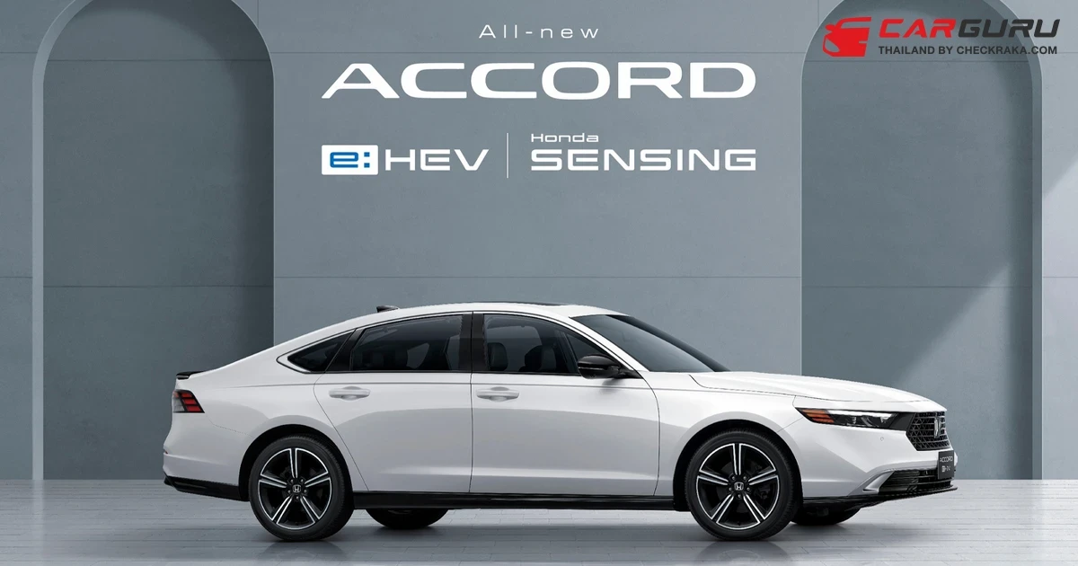Honda พร้อมเปิดจอง New Accord ที่มาพร้อมระบบฟูลไฮบริด e:HEV และ Honda SENSING ในทุกรุ่นย่อย ก่อนเปิดตัวในวันที่ 17 ต.ค. นี้