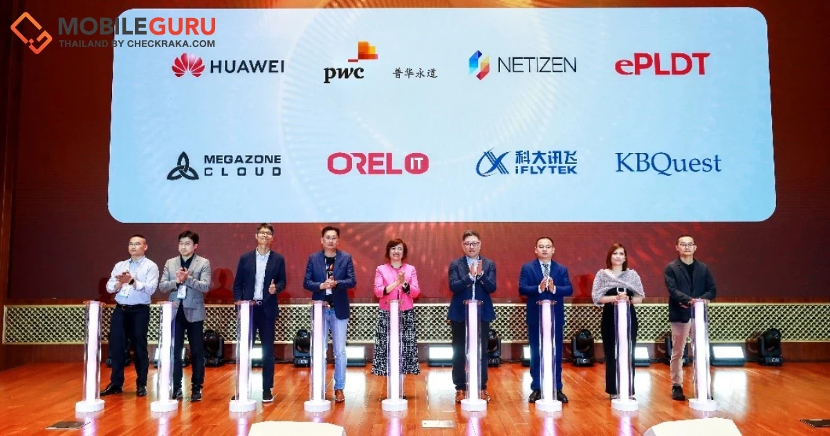 หัวเว่ย คลาวด์ วางรากฐานอีโคซิสเต็มที่แข็งแกร่งสำหรับพาร์ทเนอร์อย่างต่อเนื่อง สนับสนุนการเติบโตพร้อมบุกเบิกโอกาสใหม่ในภาคอุตสาหกรรมยุคดิจิทัล