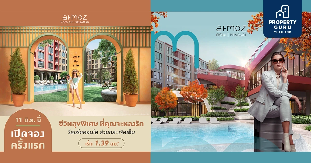 ASW เดินเกมรุก!! เตรียมเปิด 2 โครงการใหม่ใกล้แนวรถไฟฟ้า รับดีมานด์ฟื้นตัว