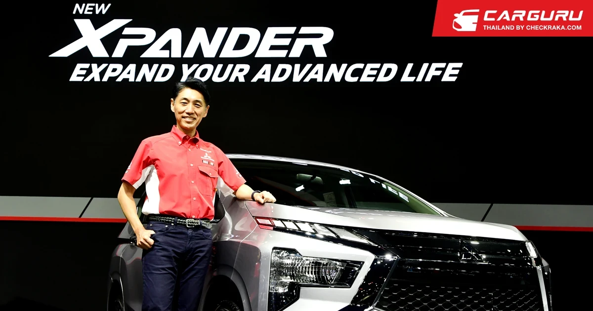 Mitsubishi เปิดตัว New Xpander พร้อมขนทัพรถยนต์รุ่นใหม่มาจัดแสดงในมอเตอร์โชว์