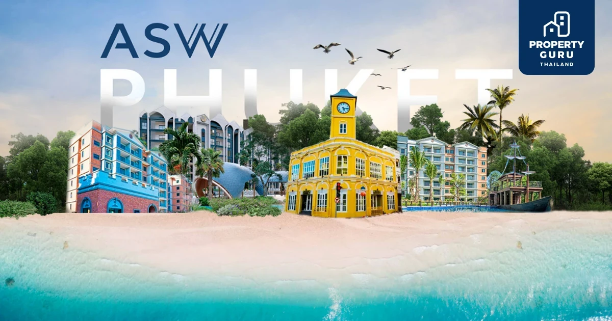 “เจาะลึกดีล ASW:TITLE ลุยตลาดอสังหาฯ ภูเก็ต รับการท่องเที่ยวฟื้นตัว เปิดแผนพัฒนา 9 โครงการ ในย่าน 3 หาดทำเลฮ็อต