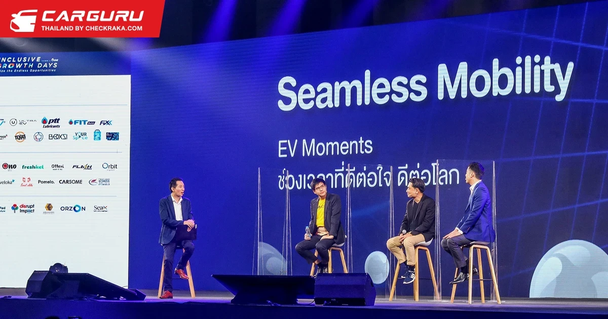 CARSOME แพลตฟอร์มอีคอมเมิร์ซซื้อขายรถยนต์มือสองที่ใหญ่ที่สุดในเอเชียตะวันออกเฉียงใต้ พร้อมสนับสนุนตลาดรถยนต์ไฟฟ้าในไทย