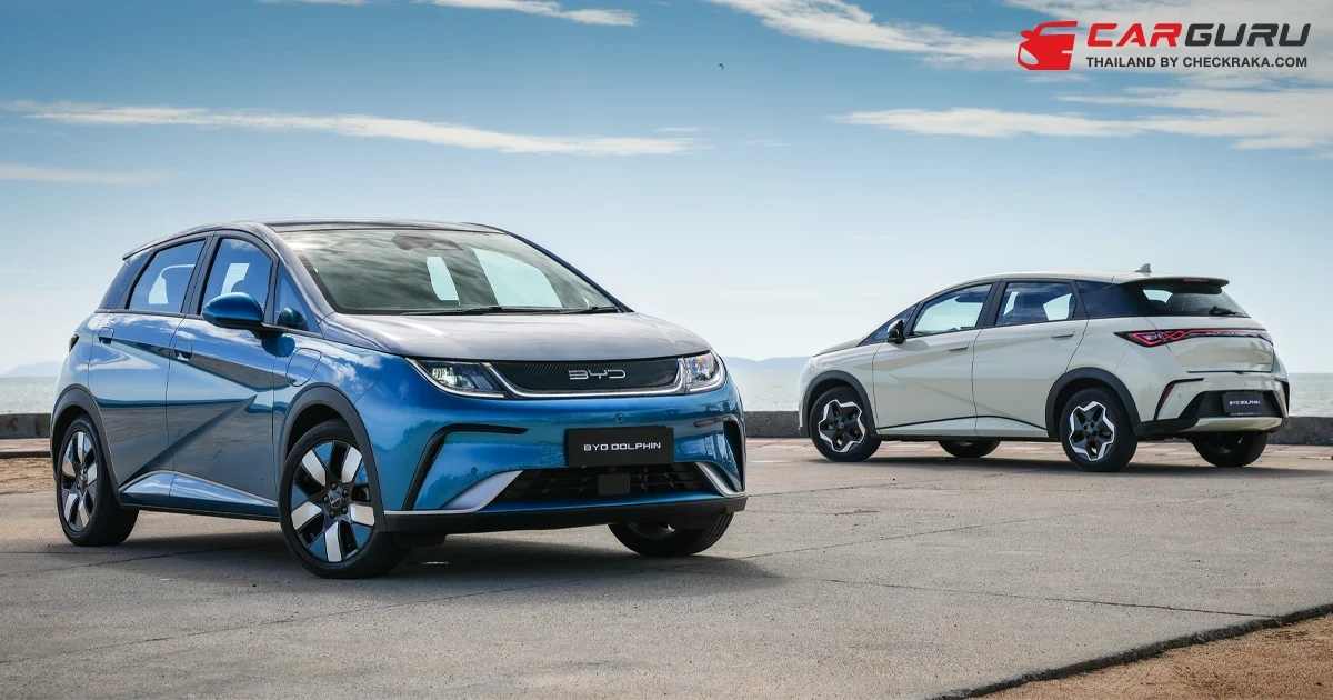 Rêver Automotive เปิดราคา BYD Dolphin ด้วยราคาเริ่มต้นที่ 699,999 บาท