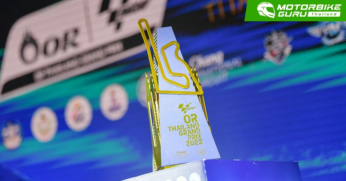 กระทรวงการท่องเที่ยวและกีฬา ร่วมกับ การกีฬาแห่งประเทศไทย เปิดตัวถ้วยรางวัลพร้อมชวนแฟนความเร็วทั่วโลก ร่วมนับถอยหลังสู่ ThaiGP