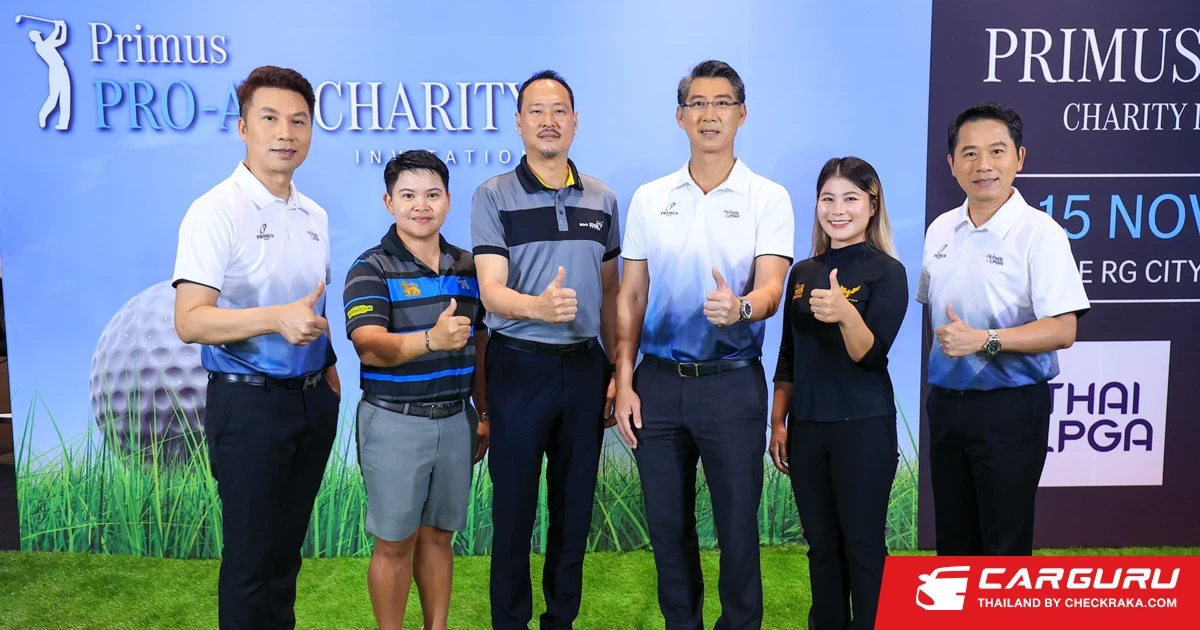 เบนซ์ไพรม์มัส ดึง 27 โปรกอล์ฟสาว ร่วมดวลวงสวิงกอล์ฟการกุศลใน PRIMUS PRO-AM CHARITY INVITATION 2022
