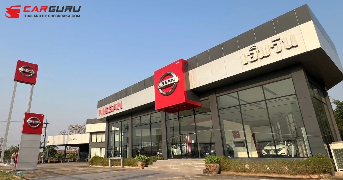 Nissan เปิดโชว์รูมแห่งใหม่พร้อมมอบบริการครบวงจรในที่เดียว ในโชว์รูมเอ็มวัน นิสสัน สาขาหล่มสัก